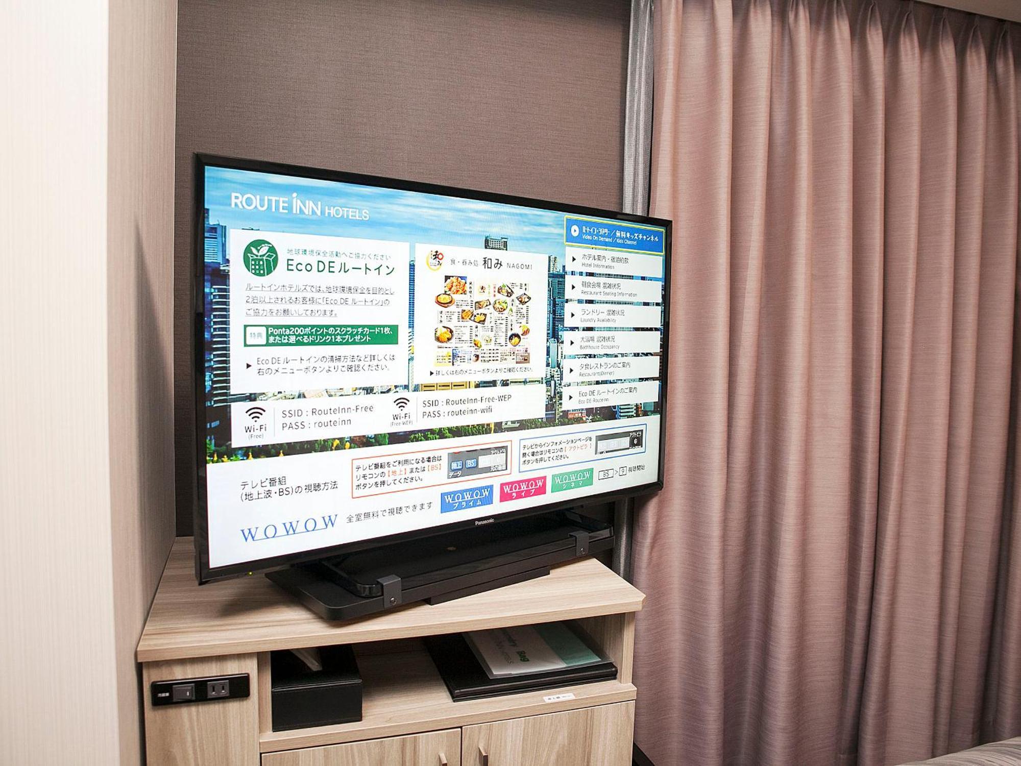 Hotel Route Inn Кувана Екстер'єр фото